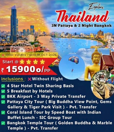 Thailand For ₹15,900? Better Pack Your Bags, Your Passport's Already Tingling!